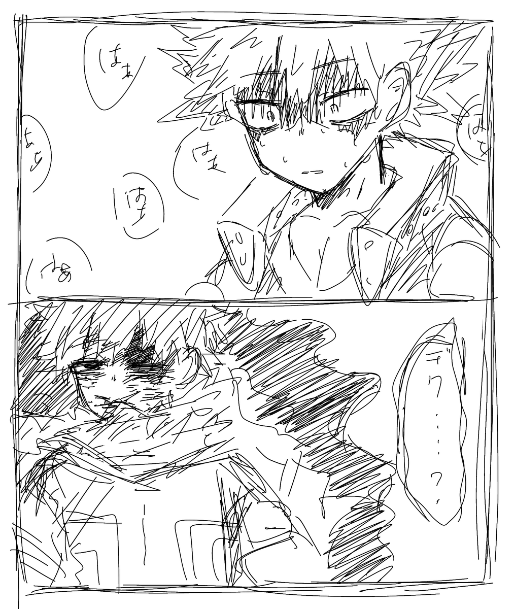 なんでこんな漫画描いたのか自分でも分からないです。
#勝デク #デク勝 