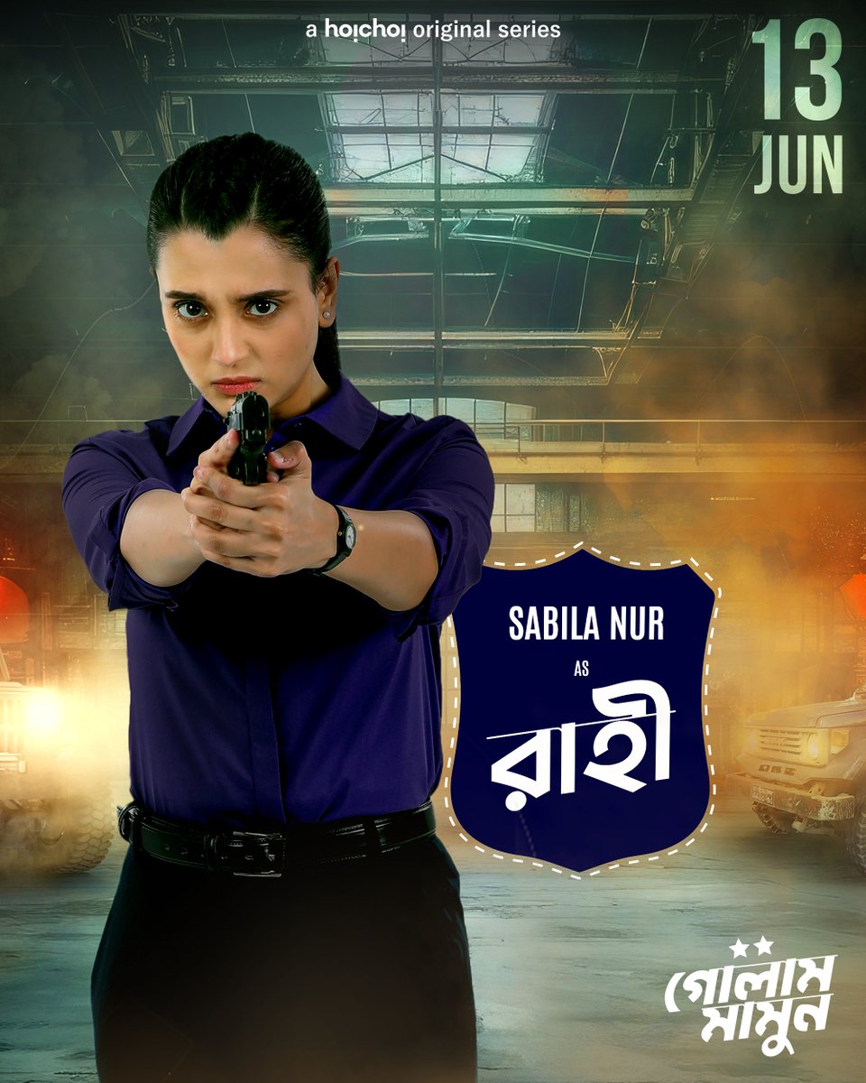 It's better late than never. Presenting our very own
@sabla_babla_
as Rahi in Golam Mamun.  জন্মদিনের অনেক অনেক শুভেচ্ছা। আপনার জন্মদিন কাটুক হইচই-ময় ।  #GolamMamun Series directed by Shihab Shaheen  premiers on 13th June only on #hoichoi.