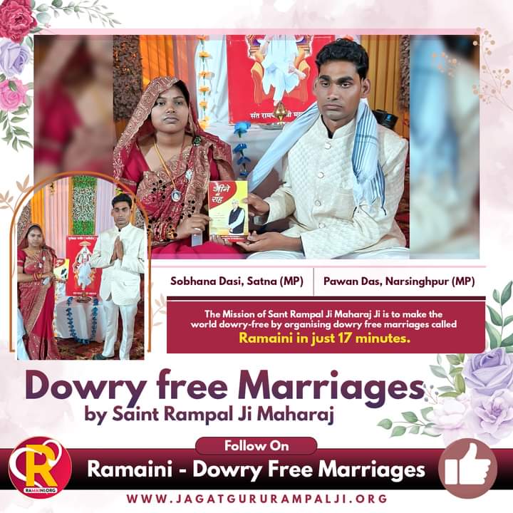 #DowryfreeMarriage #SaintRampalJi