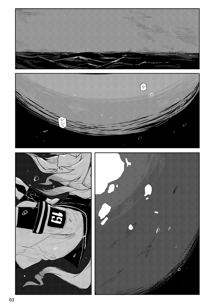 【お知らせ】
神戸かわさき11 新刊
「ニライカナイ」
あの世とこの世の境界面。
イクが『あの世』に行っちゃう話です!
A5 / 28P / 500yen
メロンブックスさんにて予約開始してます!
よろしくお願いします🙇♂️🙇♂️🙇♂️
🍈: https://t.co/fNxnImEqeW
サンプルはツリーに続きます!(1/2)
