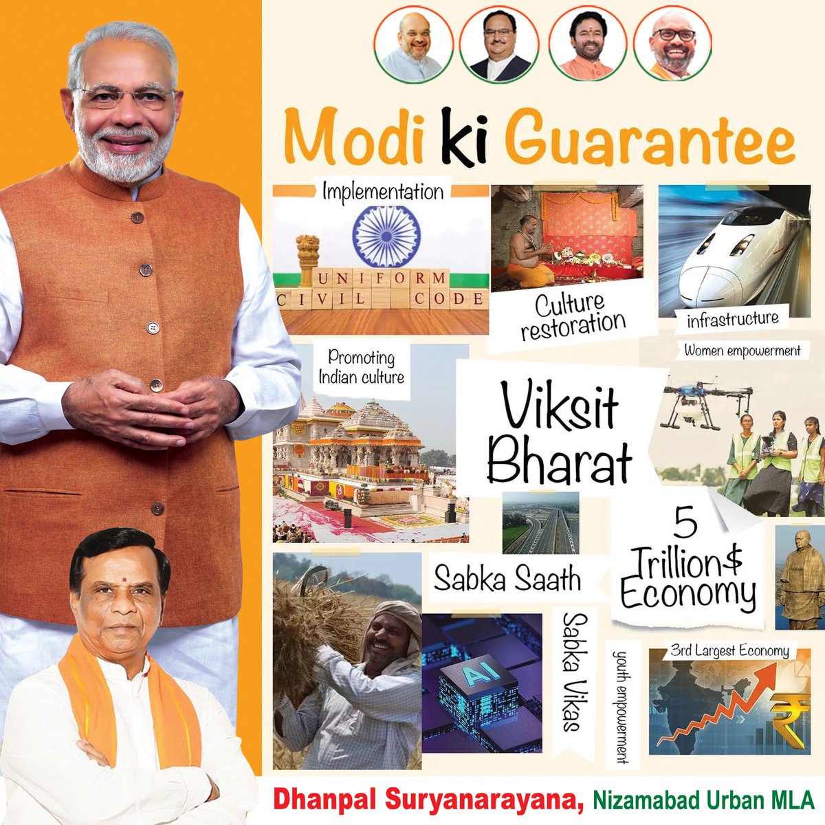 Modi ki Guarantee.
#ModiKiGuarantee #ViksitBharat #SabkaSaathSabkaVikas