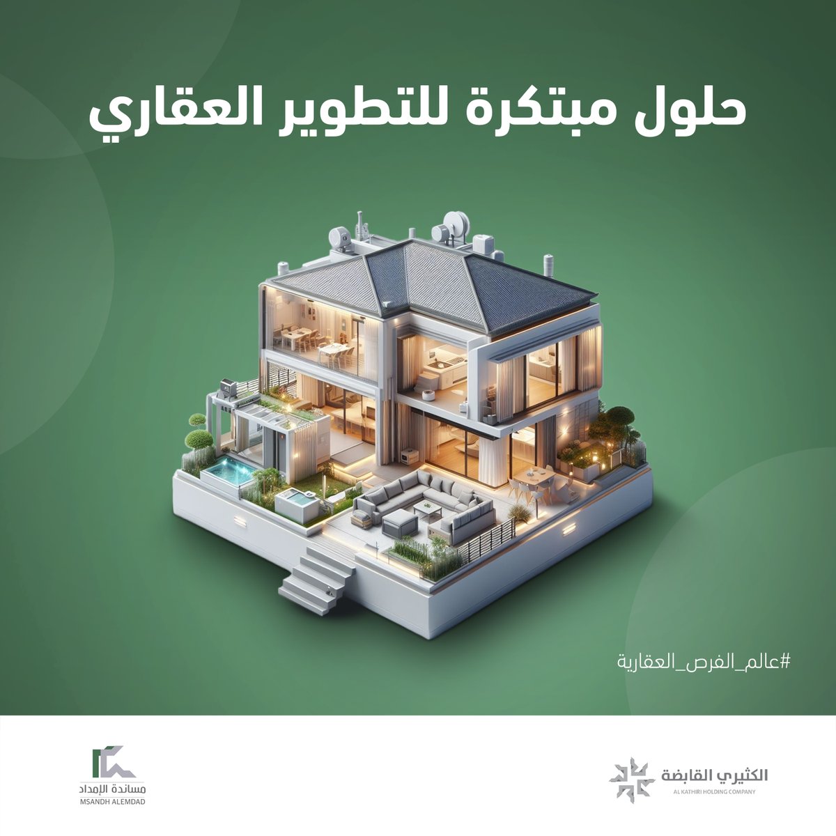 Msandh Alemdad | مساندة الإمداد tweet media