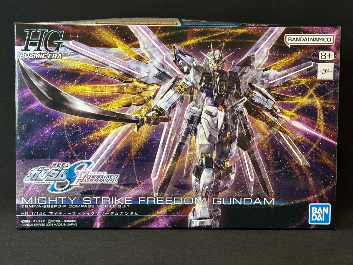 ガンダム HG マイティーストライクフリーダムガンダム 1/144