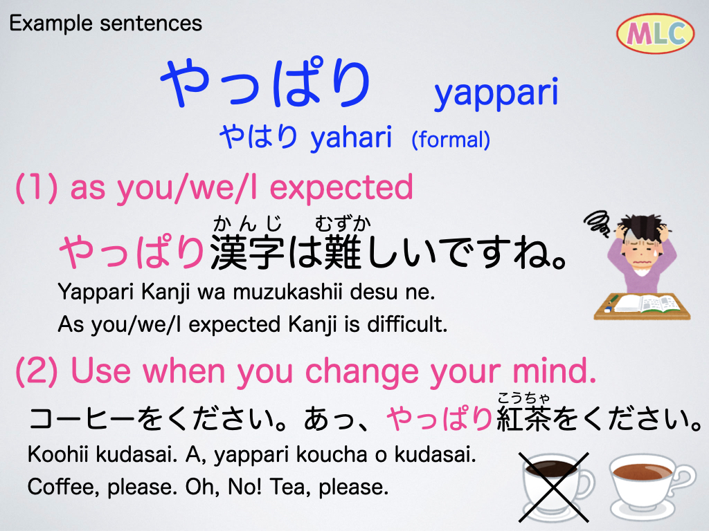 Japanese example sentences mlcjapanese.co.jp #japanese #japaneselanguage #nihongo #にほんご #日本語 #日本語勉強
