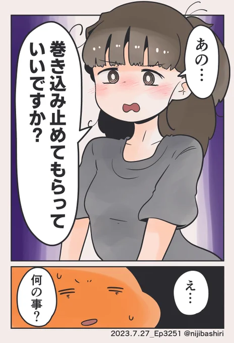(10/10) 