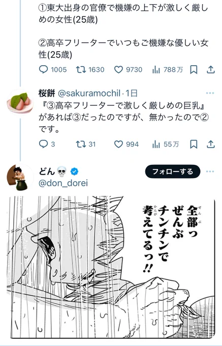 草 