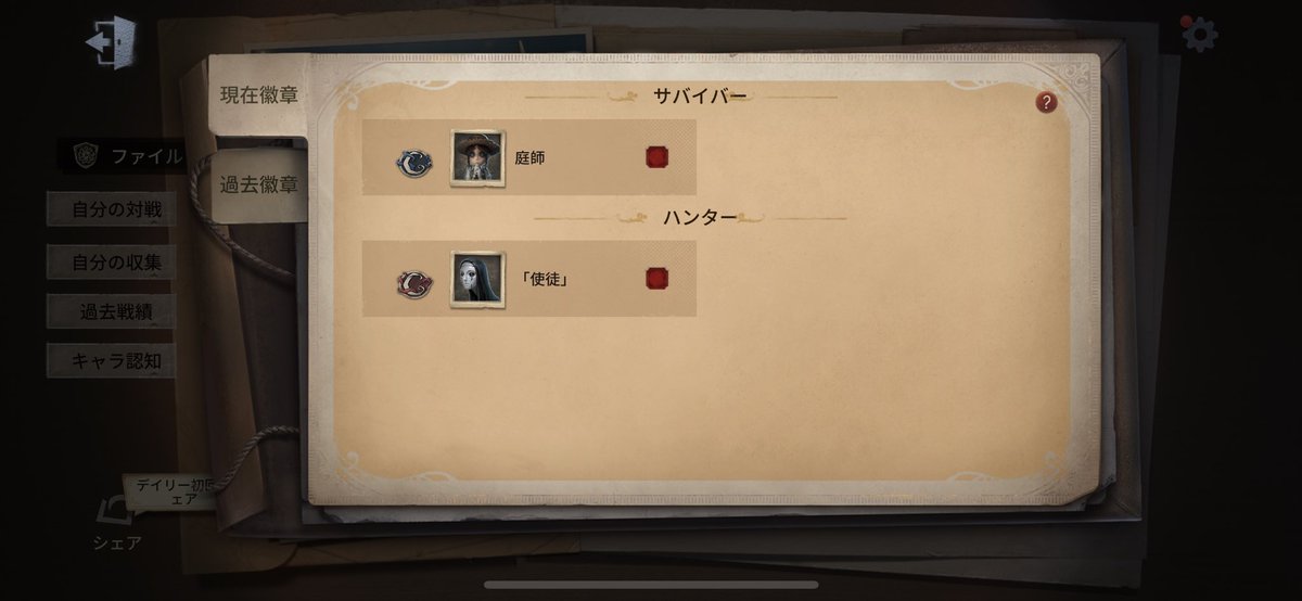 しょぼくれハンターもなんとかc、、