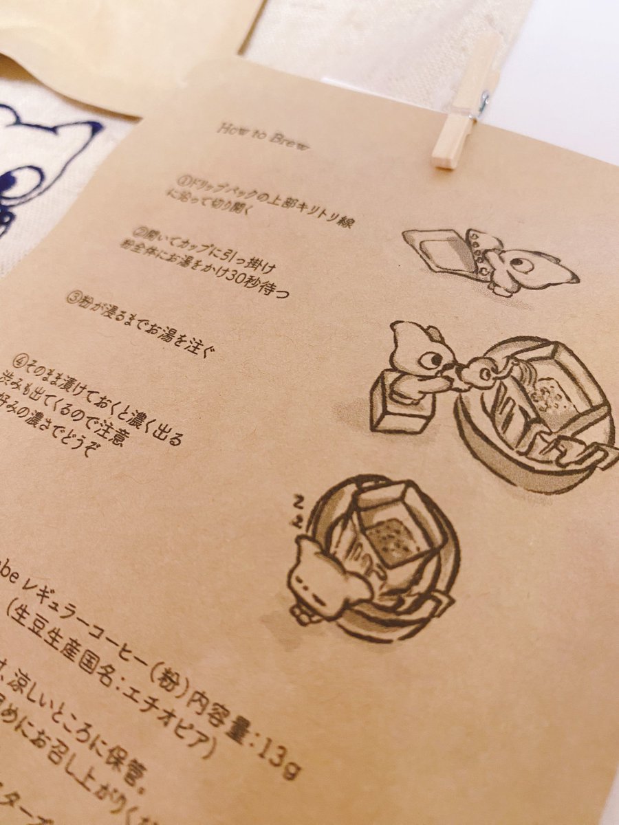vol_510d's tweet photo. .
DAI GOTO. 2days solo exhibition 「おかえり」
.
物販のコーヒー＆巾着☕️
麻袋のような質感の巾着と刺繍のクレアちゃんが可愛いのと、中のコーヒーもめちゃくちゃ可愛くて飲むのがもったいない🥲パッケージ後ろのクレアちゃんもキュートすぎる…❣️

#個展おかえり #DAIGOTO. #後藤大 #Cleus🐱 https://t.co/mwBu7DZ5TZ
