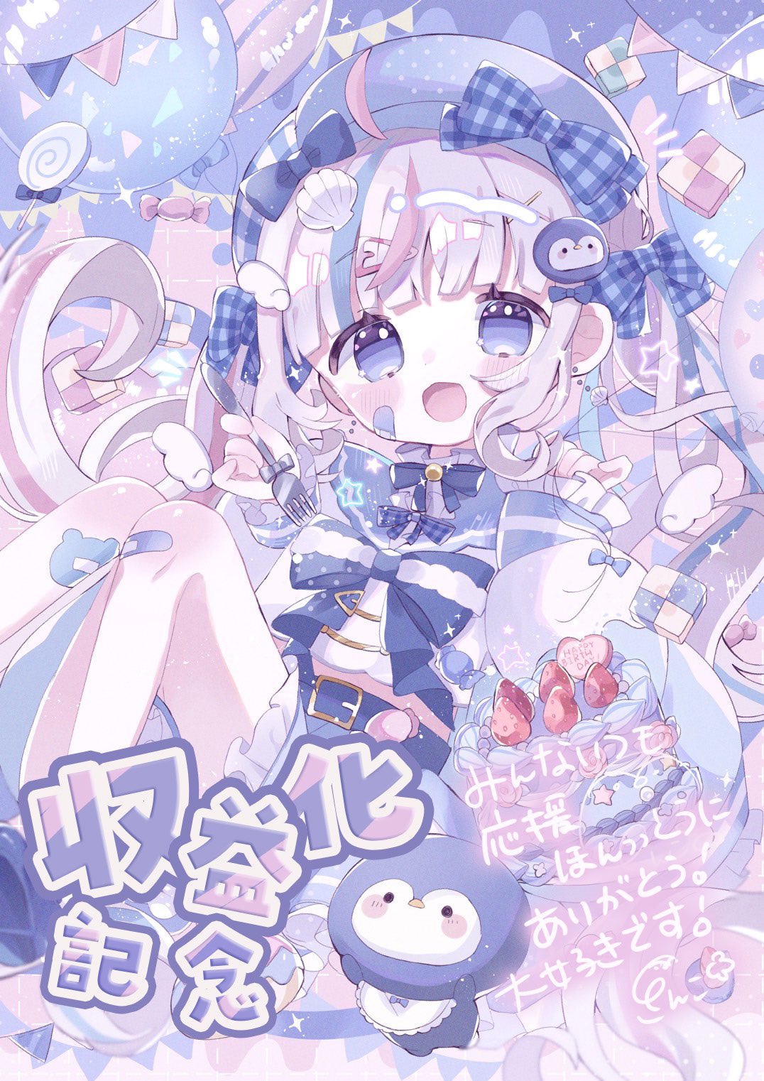 さんご。໒꒱· ゚ on X: さんご。໒꒱· ゚ on X: