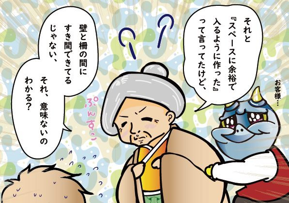 MAX_YOSHIDA_GP's tweet photo. 第90話「それぞれのペットの脱走対策」  #迷子動物探偵帯太郎 #マンガが読めるハッシュタグ #迷子ペット #迷子猫情報 https://t.co/kq8tlHOUCu