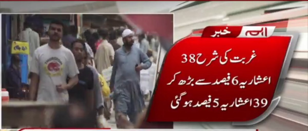 Shahrukh Jamal tweet media