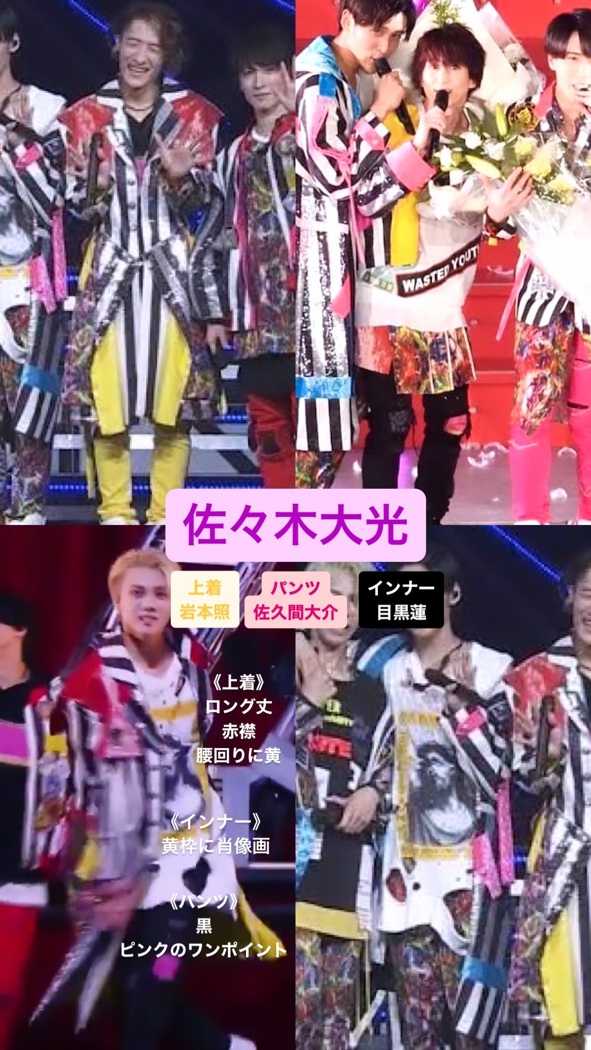 7 MEN 侍 グリフォ Rainy Season 16枚セット 7 MEN 侍 グリフォ