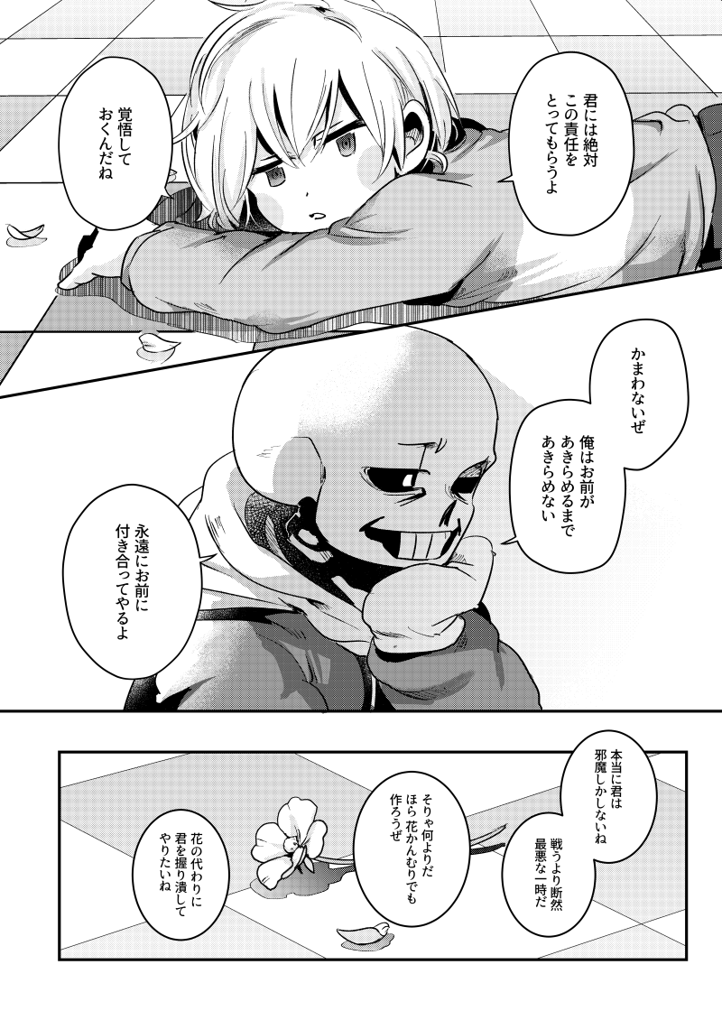 imoni_utau's tweet photo. （8/9） https://t.co/DOyuayjsls
