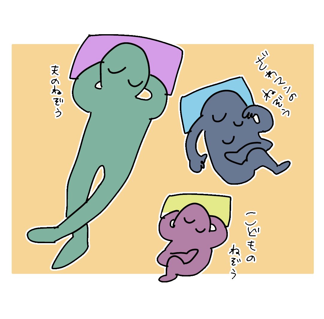 ozwsakesake's tweet photo. こどもは寝相すらも両親に似るのか https://t.co/lIPXbbrHuA