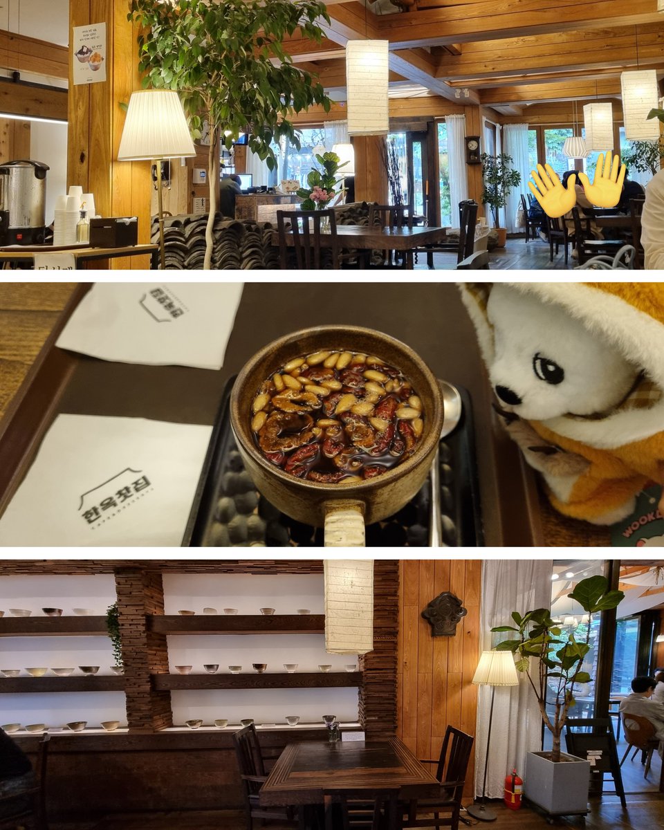 Yesterday I finally went to the real-life hanok cafe that was the Snail Bride's restaurant in #TaleoftheNineTailed 🦊.  

I walked past it many times in my past trips to Korea but never went in. The place was very crowded on a weekend so I wasn't able to explore the cafe.