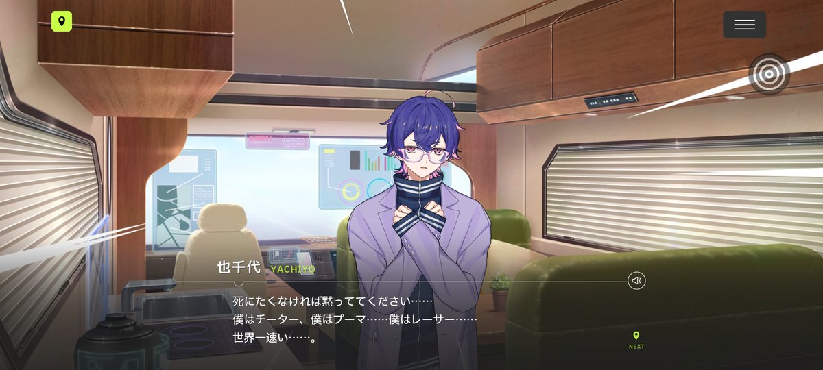 #18trip_story tw spoilers

ten lying about not having a driver's license bc driving is tiring is such a mood 😭 also they srsly thought clumsy yachiyo as designated driver is a good idea lmao

yachiyo: Faster than fast, Quicker than quick. I am lightning. Speed. I am speed.