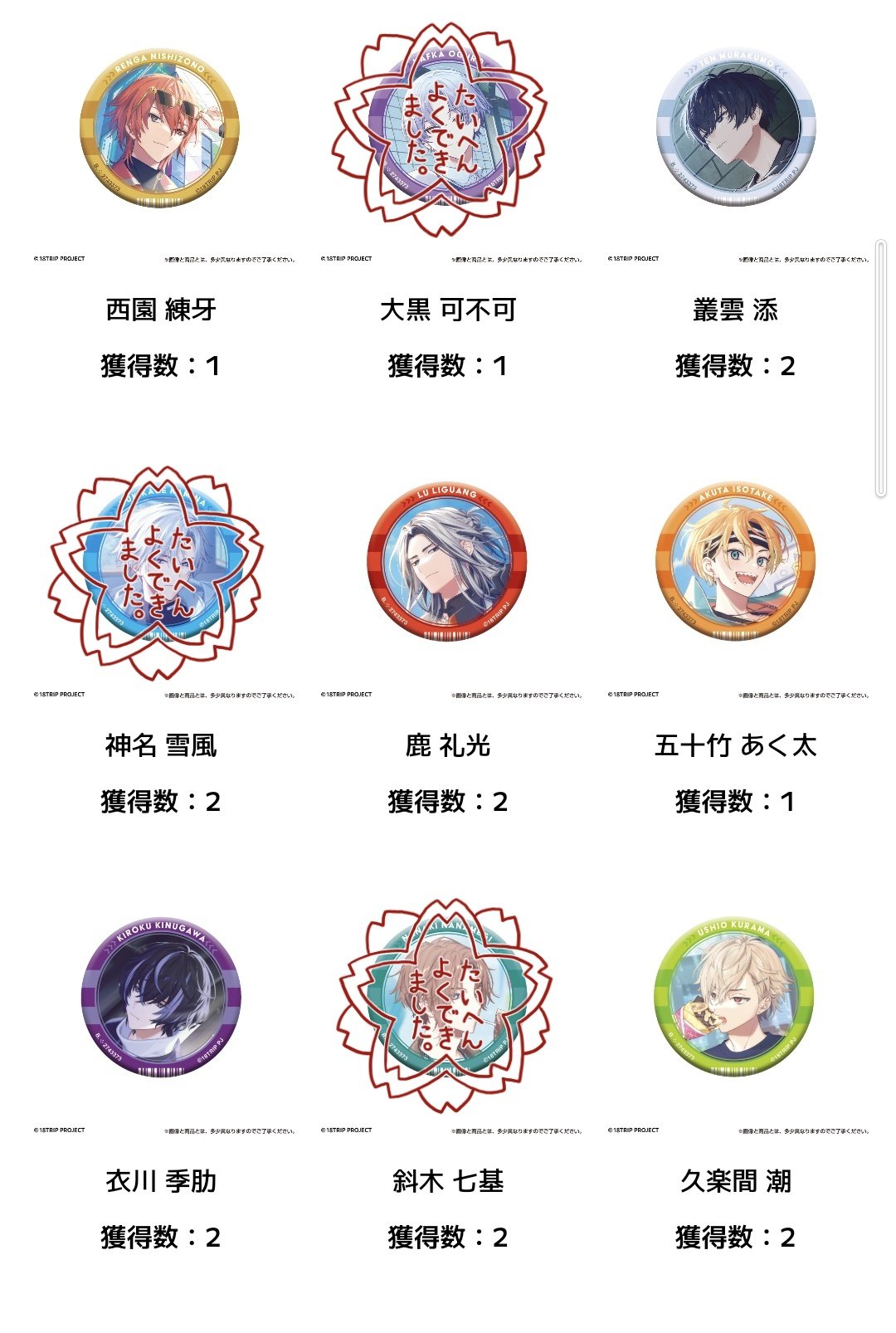 白亜 on X: 白亜 on X: