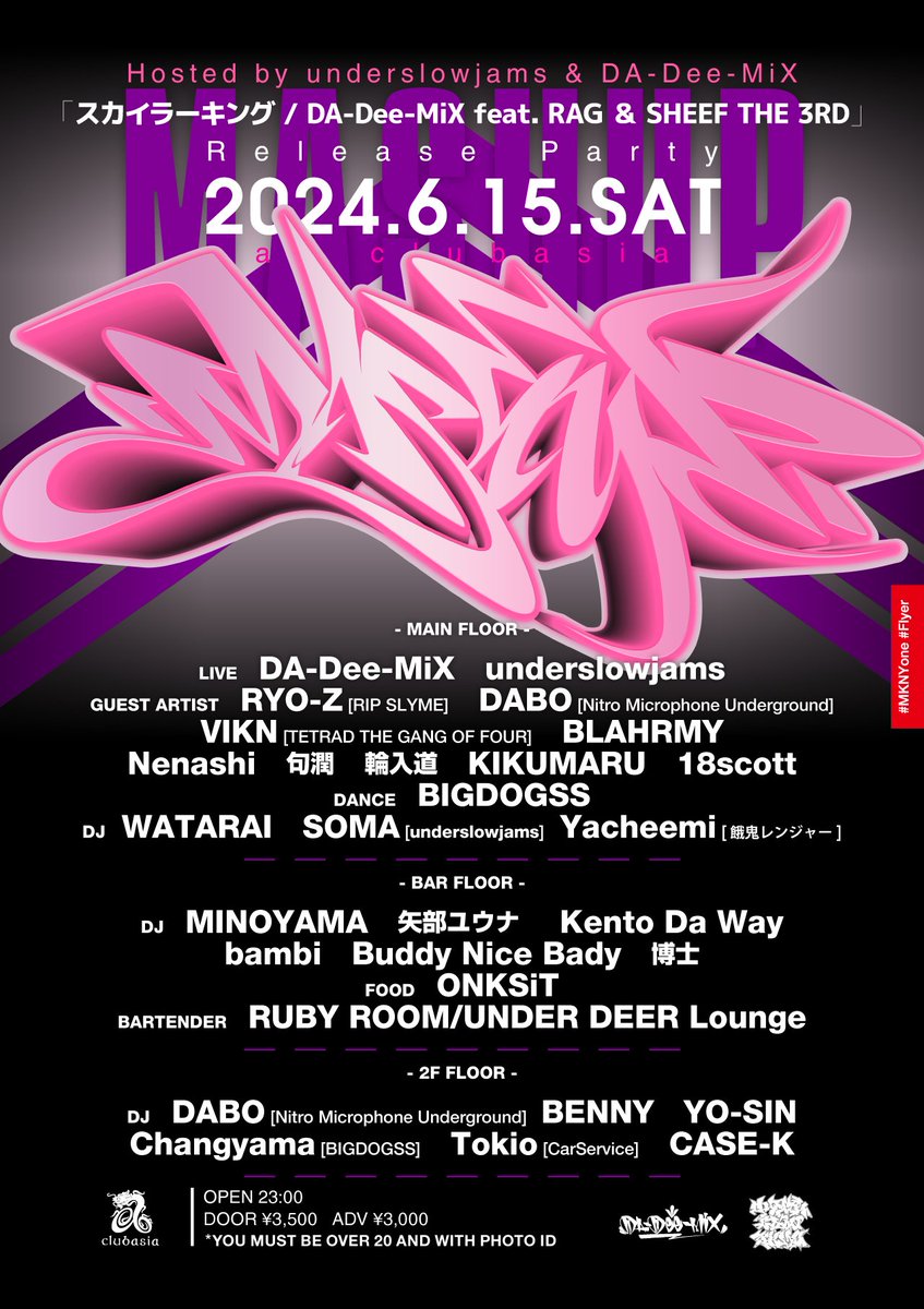 clubasia_tokyo's tweet photo. 6/12 RELEASE｜スカイラーキング/DA-Dee-MiX feat. RAG &amp; SHEEF THE 3RD
https://t.co/PcHAUndBrX

6/15(SAT)｜23:00
Hosted by underslowjams &amp; DA-Dee-MiX
MASHUP-”スカイラーキング/DA-Dee-MiX feat. RAG ＆ SHEEF THE 3RD ”Release Party- at.clubasia
RESERVE ¥3,000 https://t.co/rUDbbAvEIU https://t.co/NeQRd146pE