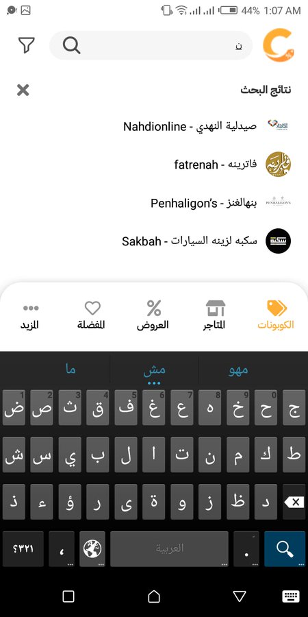 arejfars697's tweet photo. @KDwany50944 بتلاقيه هنا 
https://t.co/VfO61szpkA https://t.co/X6j72N0wC8