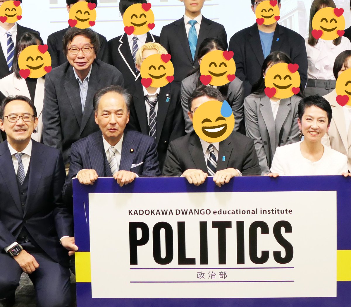 強いものには厳しいが、弱いひとにはとても優しい蓮舫さん。 今年３月にN高校政治部で久しぶりにお会いしたときも、生徒一人一人に一生懸命寄り添う言葉をかけておられた。