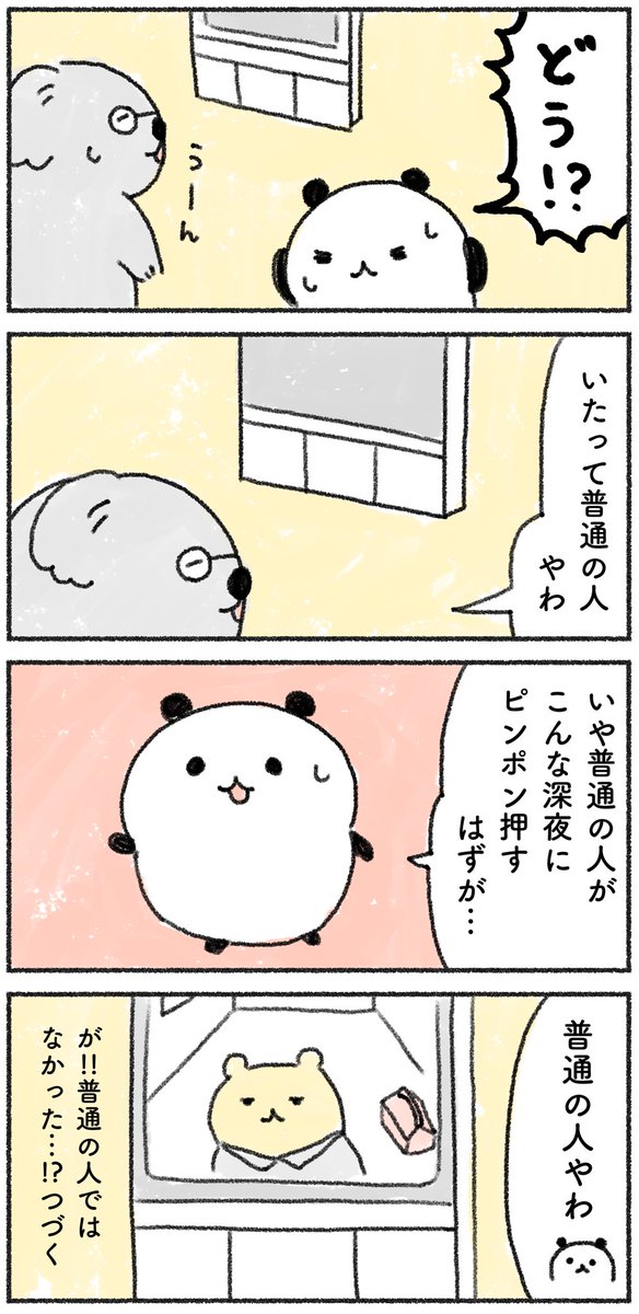 (2/3) 
