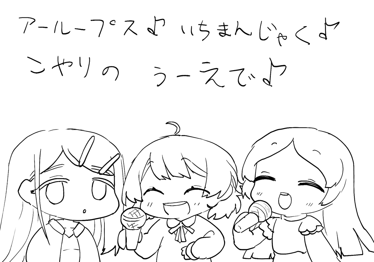広のお出かけエピソード可愛すぎた 