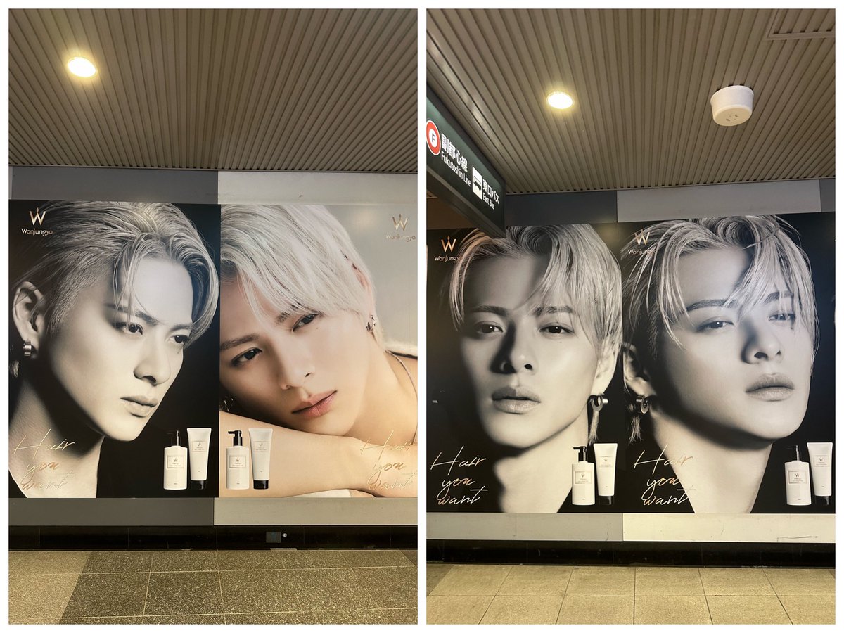 __S_129_'s tweet photo. どの紫耀くんもかっこよくて綺麗でした🤍🖤✨️✨️
渋谷の人が沢山通る中でこうやって顔ドアップで載る紫耀くんが凄いしみんなかっこいいーって言いながら通ってた🥹💞

#Wonjungyohair 
#平野紫耀 https://t.co/NMXCViVDMr
