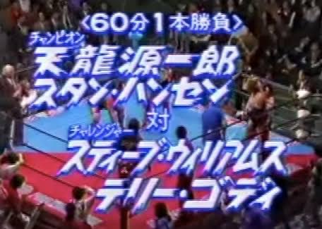 #印象に残るテロップ
全日フォント復活してほしい
#ajpw