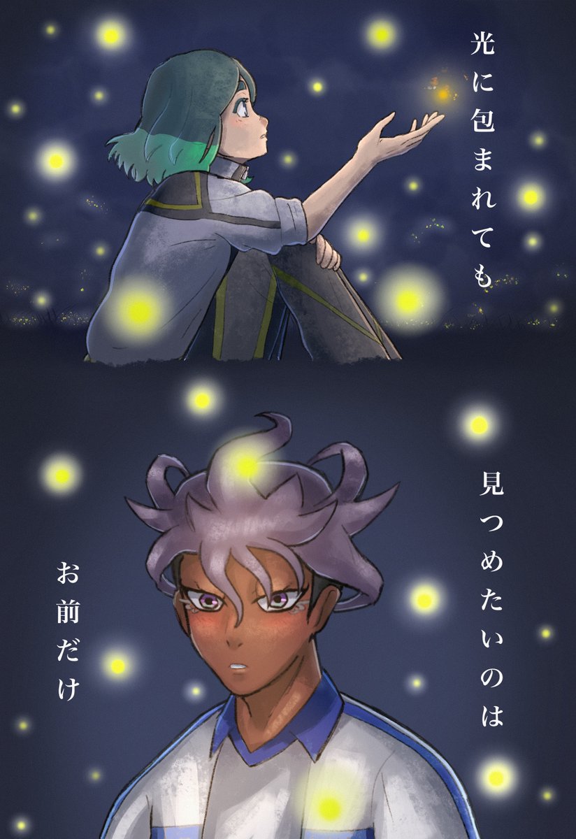 Even when surrounded by lights, the only thing I want to look at is you.

sakusasa / 桜笹
(翻訳が間違っていたらごめんなさい🙇‍♀️)