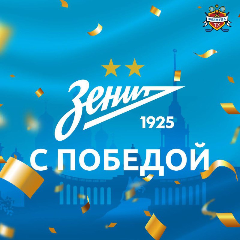 NORTH PALMYRA TROPHIES 2024 tweet media