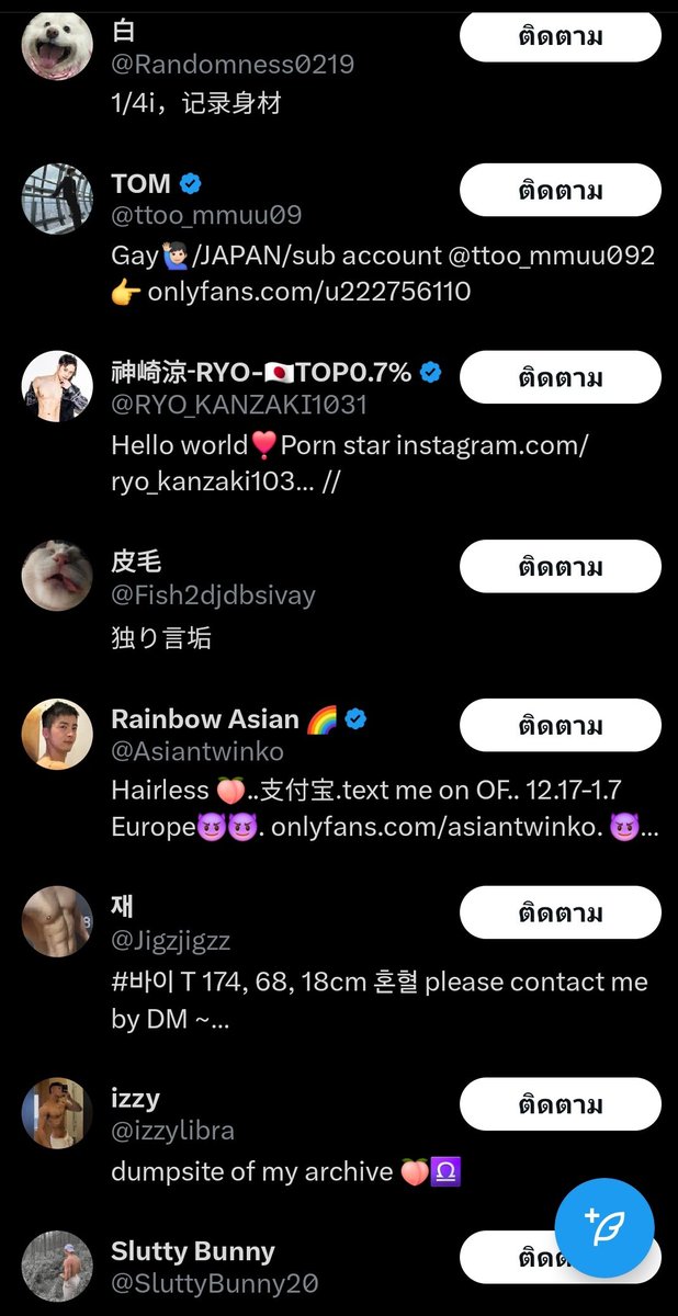 ww_stan's tweet photo. ไปคับเกย์ https://t.co/eMDabInXF5