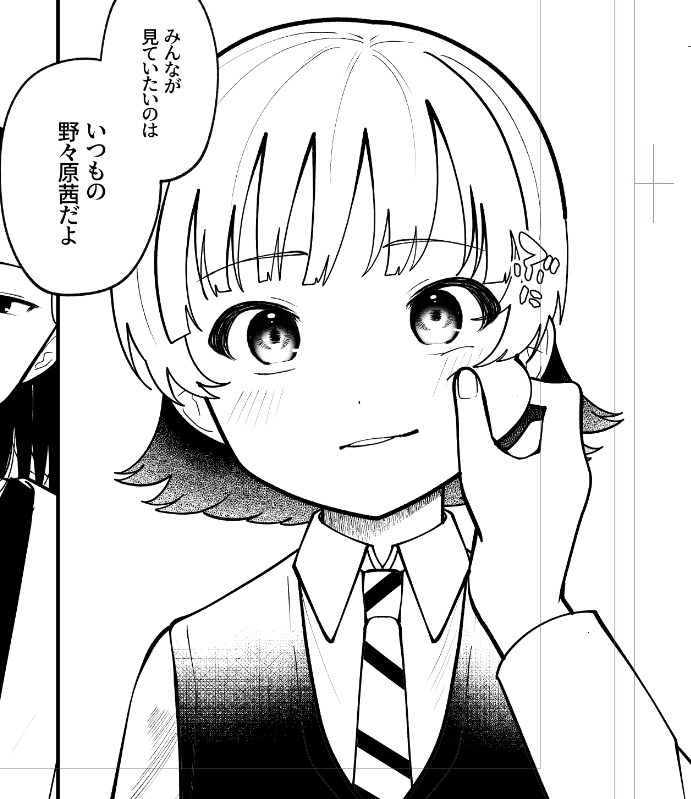 線画おわり 