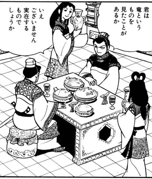 君と余だのシーンを振り返るたびに、ごはんにごはんにごはんという料理が気になって、先生は飯に関心がないのかなと思っていたがむしろ逆だったか… 