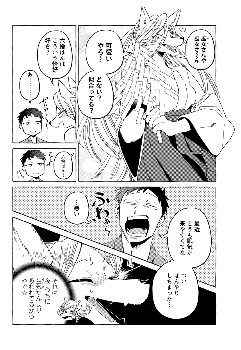(1/5) 