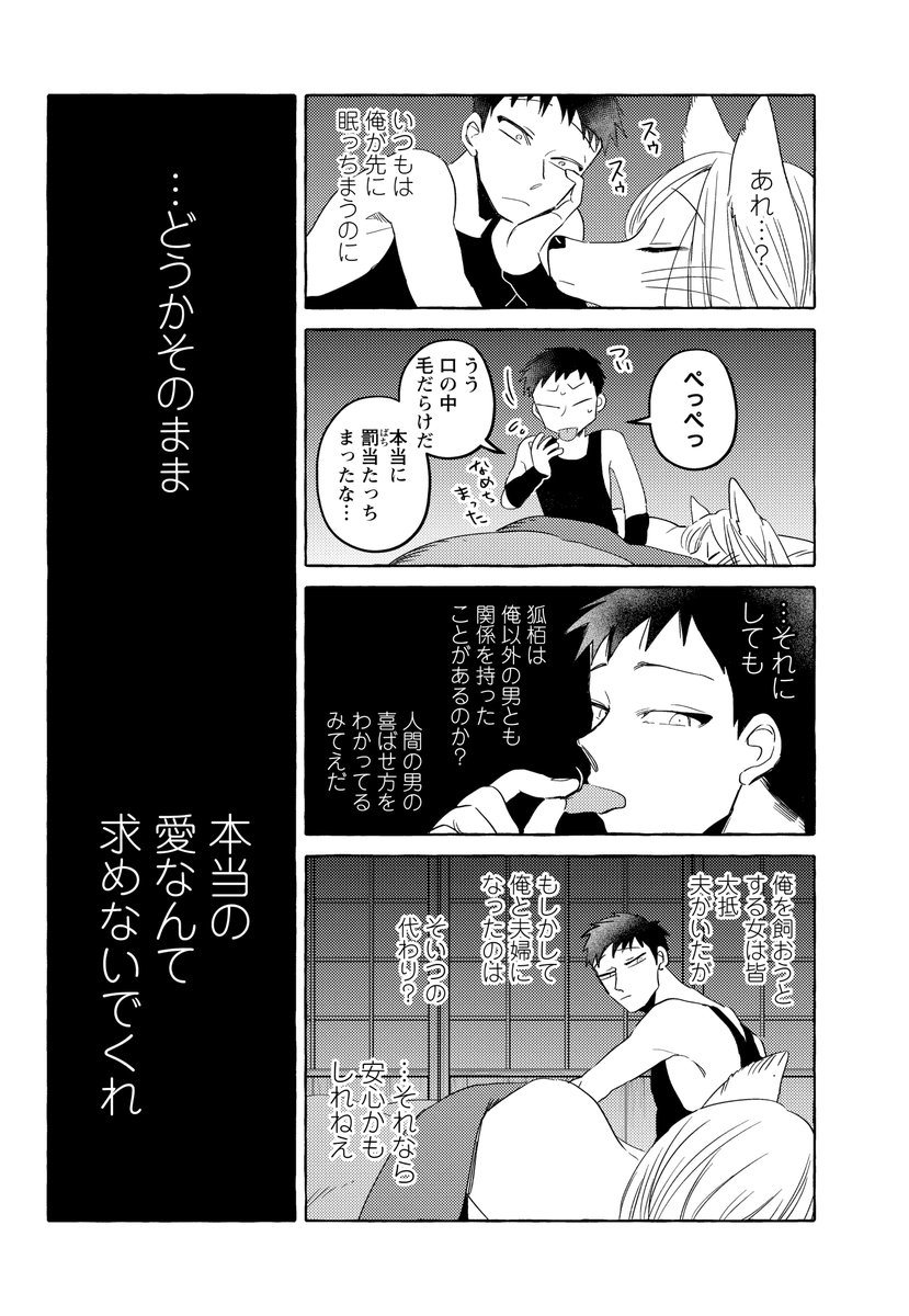 (4/5) 