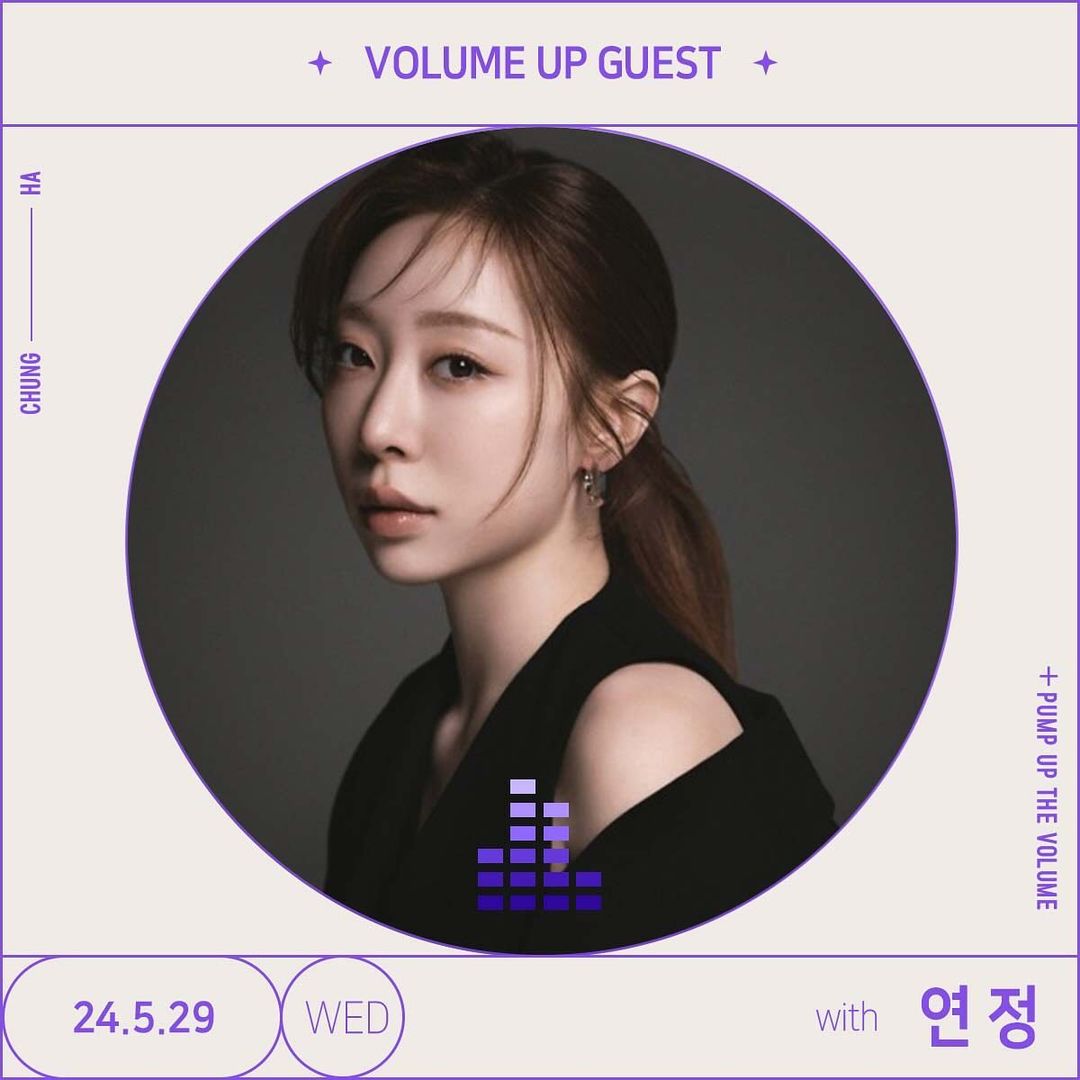 [INFO] #YEONJUNG will guest on Volume Up hosted by #CHUNGHA on May 29 @ 8pm KST! instagram.com/p/C7bvQXmJshj/… #우주소녀 #연정 #WJSN #청아