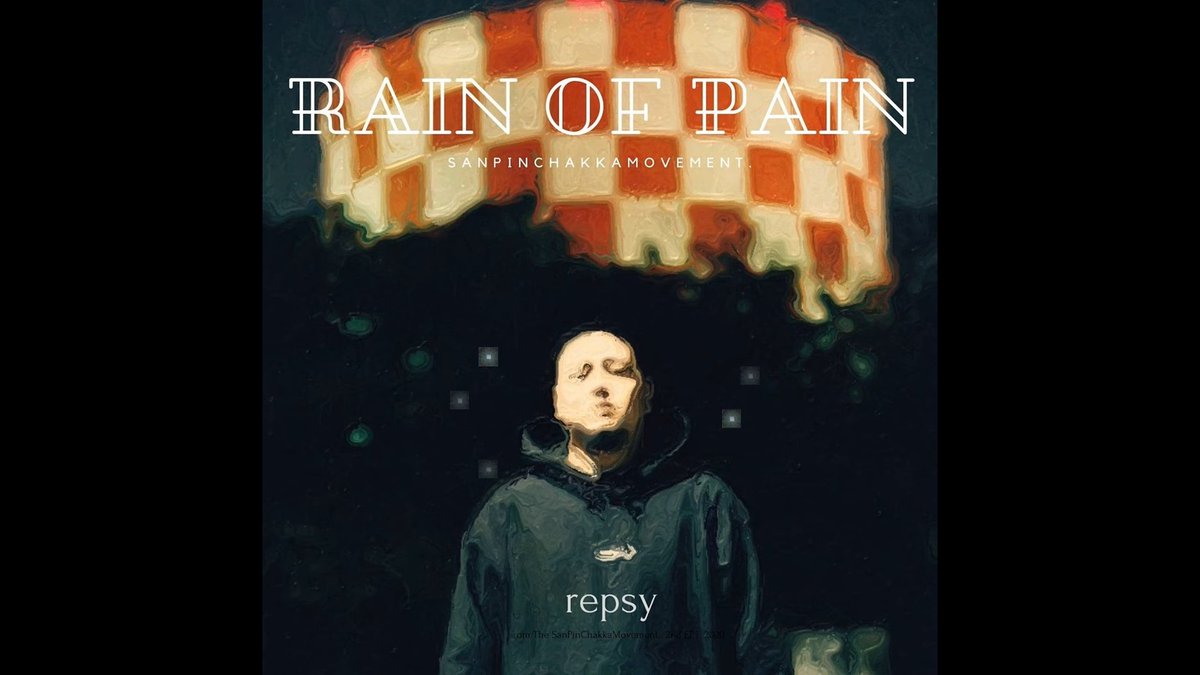 repsy
“On ma Mind”
(2021)
from「RAIN OF PAIN」

Give & Take また積み重なってく
他人の決めた正解を無視してる
当ててもアテになんない物差し
Boo shit ミクロサイズのキャパシティ

Music → youtu.be/x1FqEP1hjJQ

#repsy  @repsy97