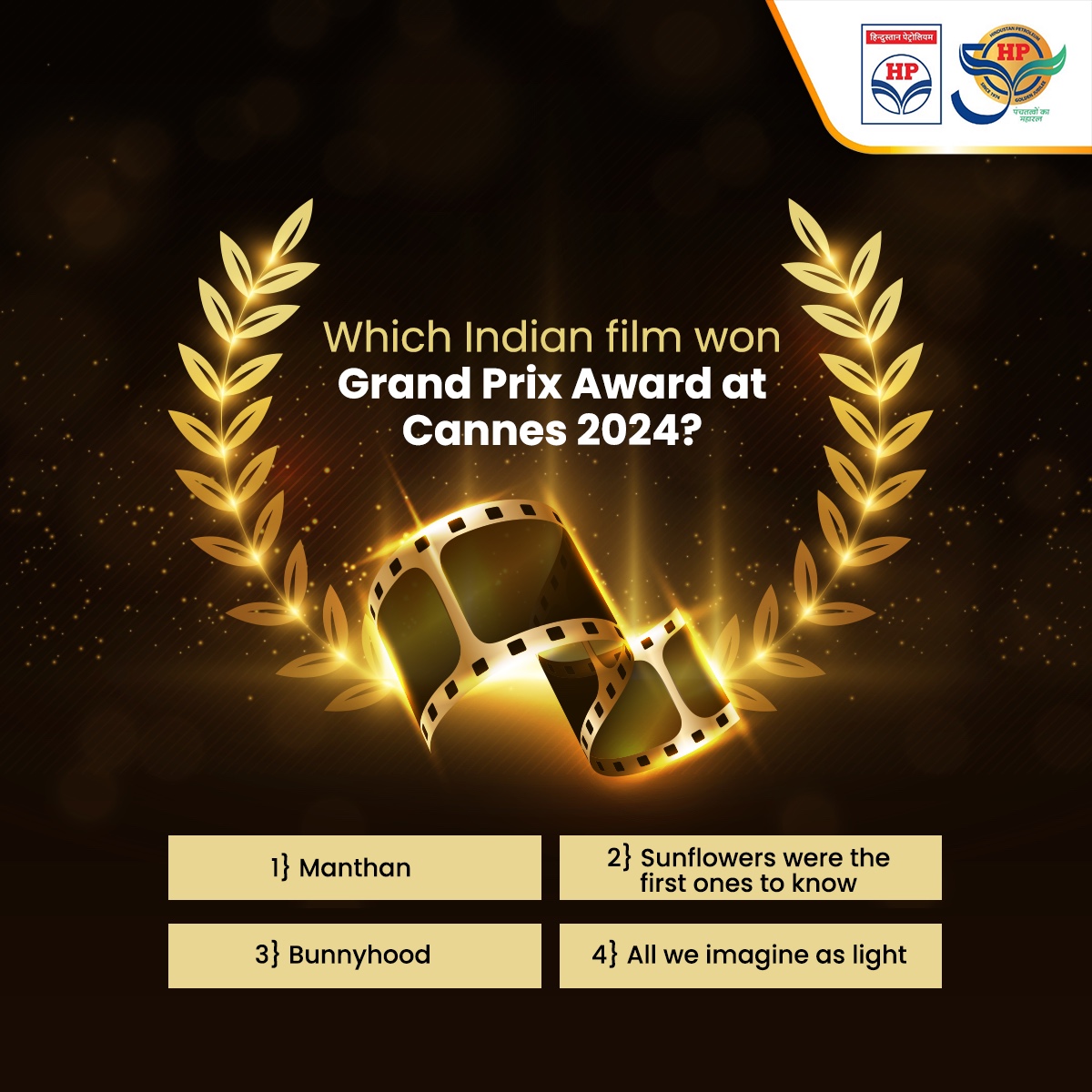 An Indian film has recently won an important award at the Cannes Film Festival. Name it without checking the internet and do challenge your friends to do the same. #InterestingQuiz #HPTowardsGoldenHorizon #HPCL #DeliveringHappiness