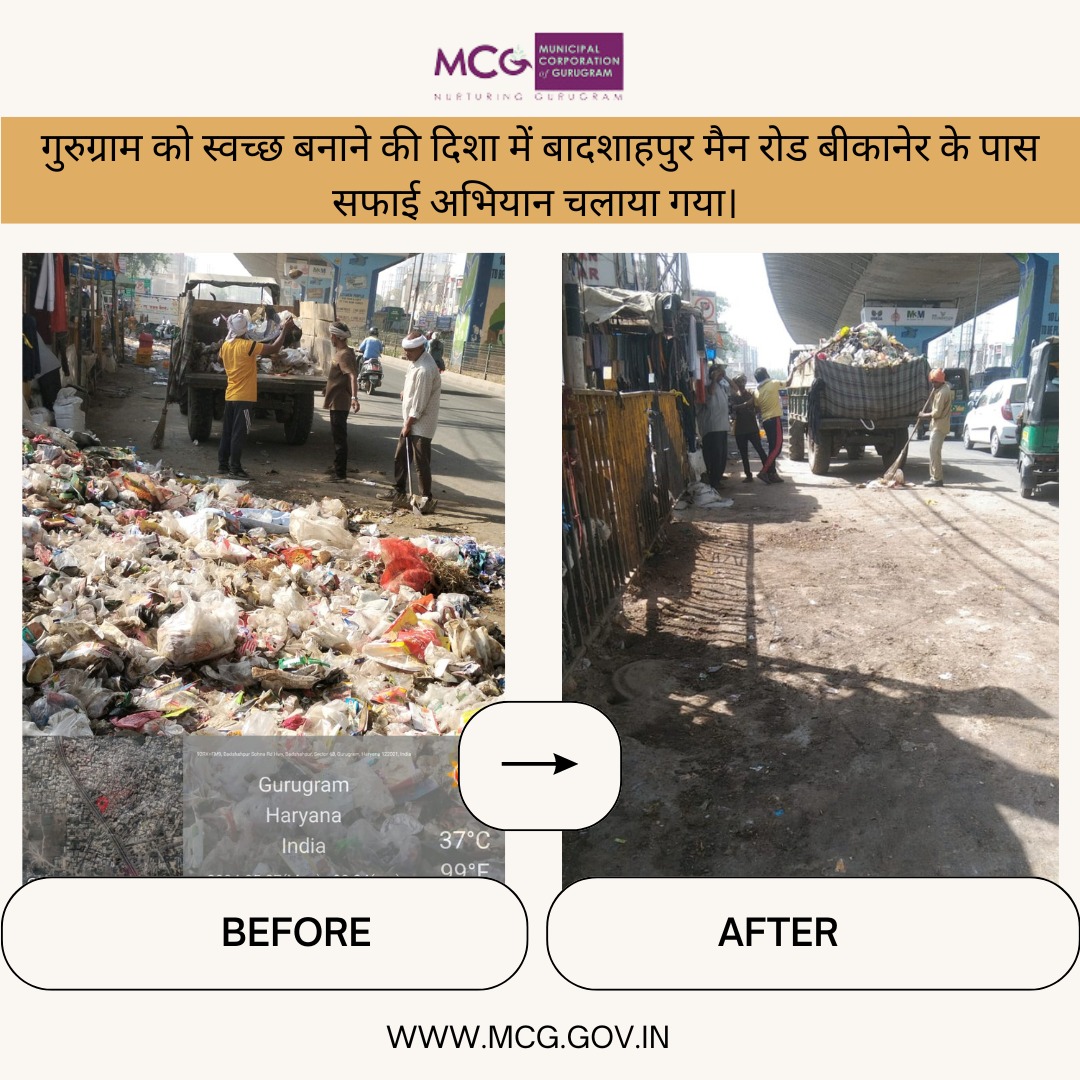 गुरुग्राम के बादशाहपुर मैन रोड बीकानेर के पास सफाई अभियान चलाया गया। #swatchbharatabhiyan #CleanIndia #gurugramcity #Gurgaon