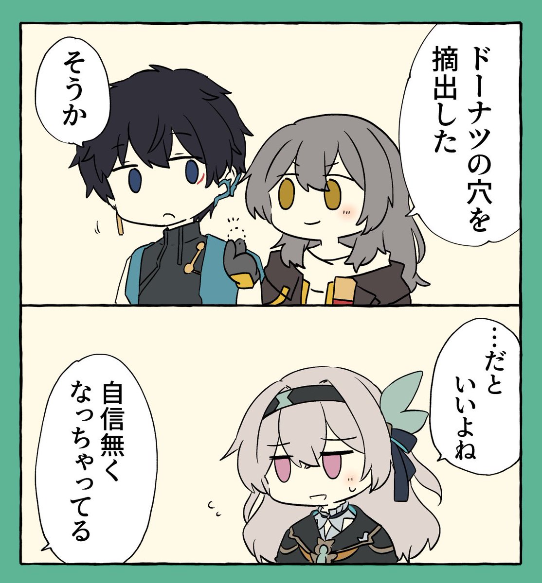 なのと恋バナするホタルの星ホタちゃん 