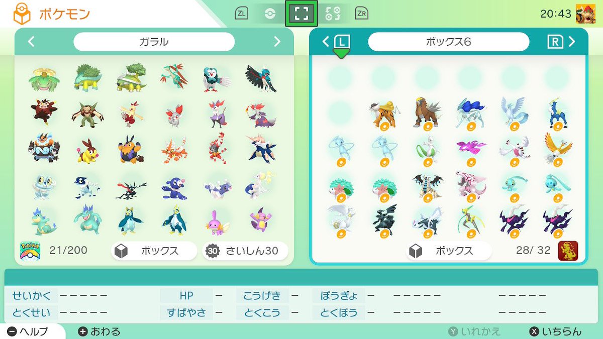 #ポケモン配布
引退するので里親募集してます！
いいね&フォローで交換していきます！
期間は5/30まで