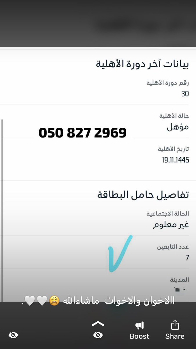 ضمان المطور |قرض العمل الحر| والعديد من الخدمات tweet media