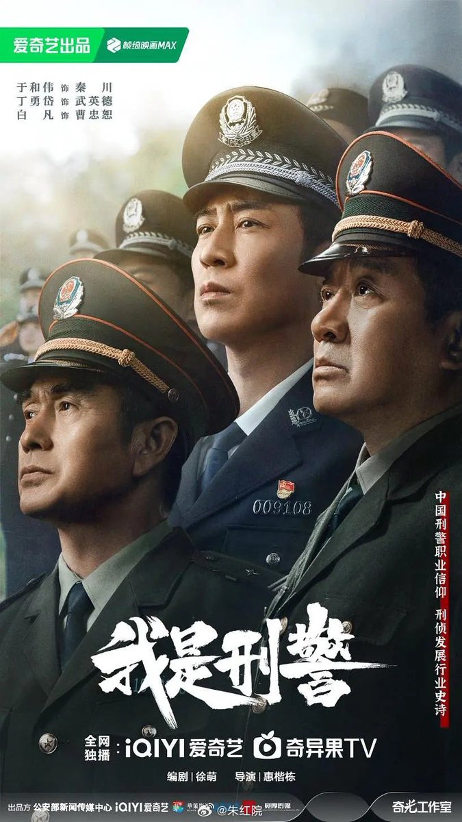 CdramaNews1's tweet photo. #LostIdentity 
#HuangJingyu #XinZhilei in late June

#TheElephantIsRighrHere
#LiJiuxiao #JiangLong in late June

#IAmPolice
#YuHewei #DingYongdai on CCTV in early July

#ABeautifulLie
#ChenXingxu #ZhangYuxi in mid-July

#Cdrama #Cdramanews #Cpop https://t.co/ObJs84IaTB