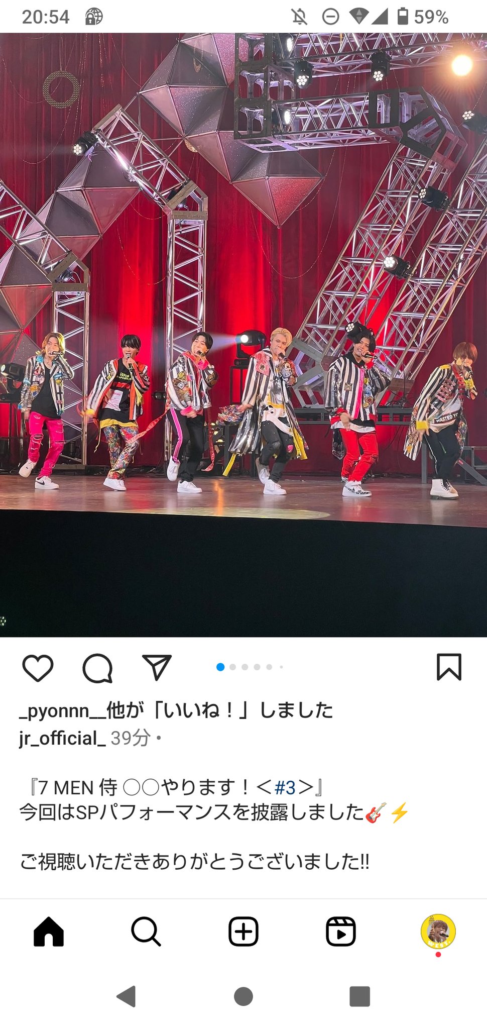 ただのオタ on X: 