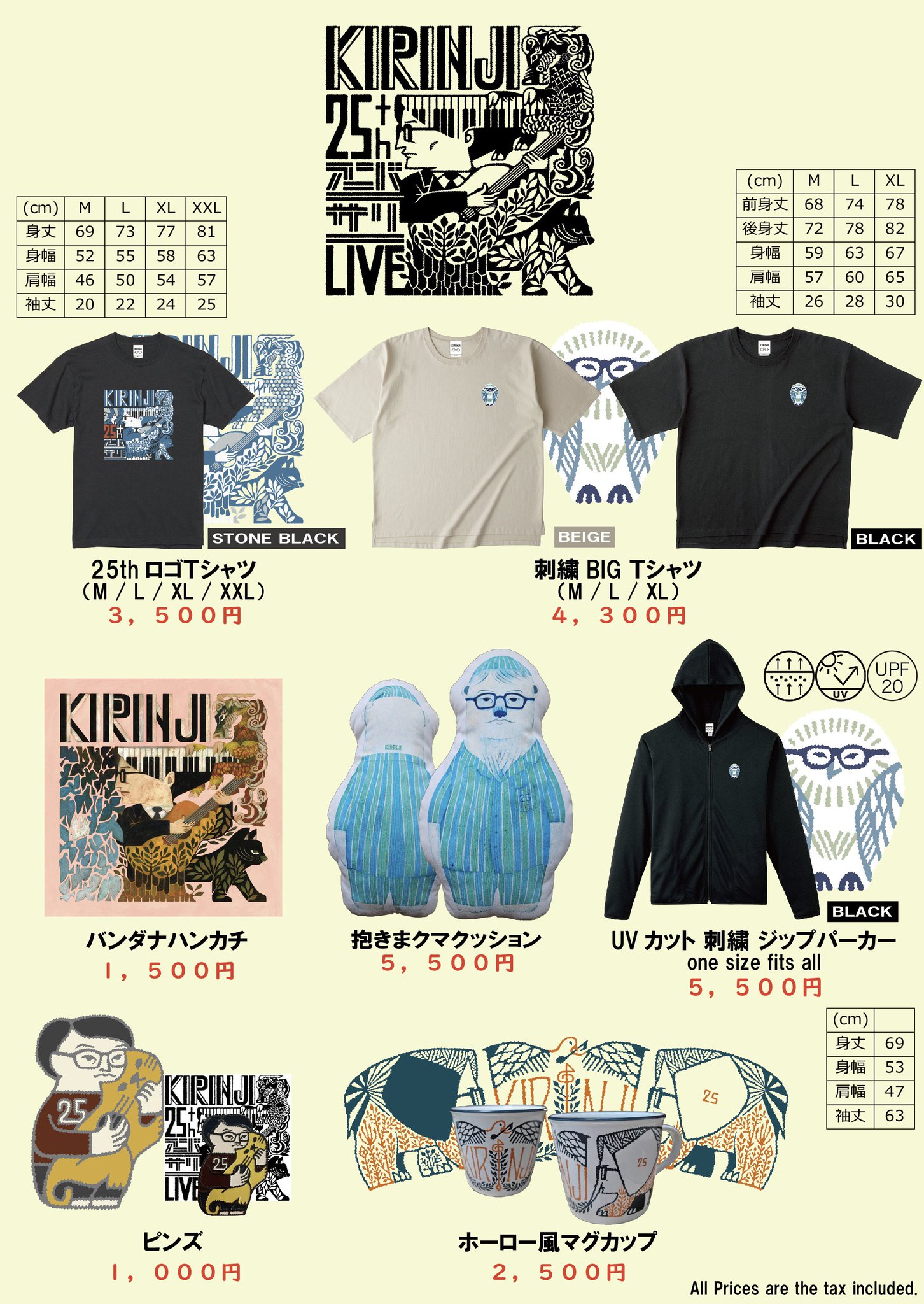 【新品未使用】もこう マイノリティTシャツ Lサイズ レアグッズ 配信者グッズ Amazon | もこう 先生 マイノリティ Tシャツ | Tシャツ