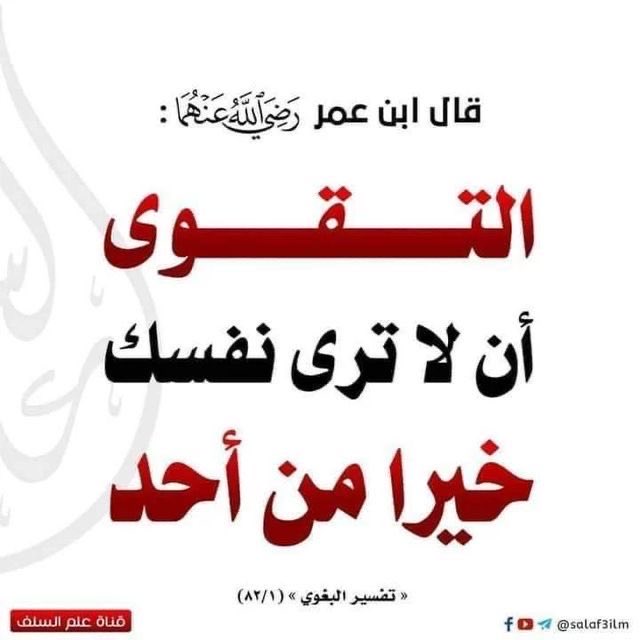 مجالس الفصحى (@al_fusha) on Twitter photo 