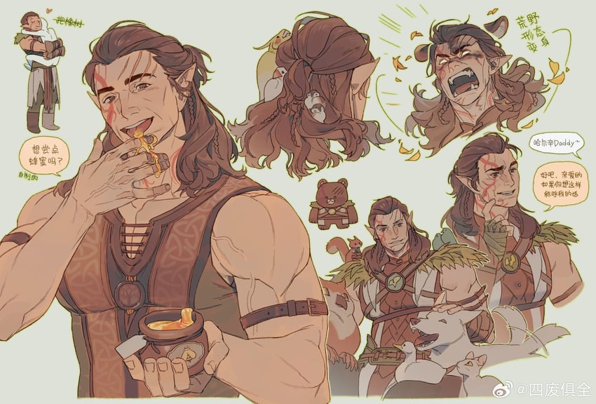 There is only ONE Daddy for me .... #Halsin #BaldurGate3