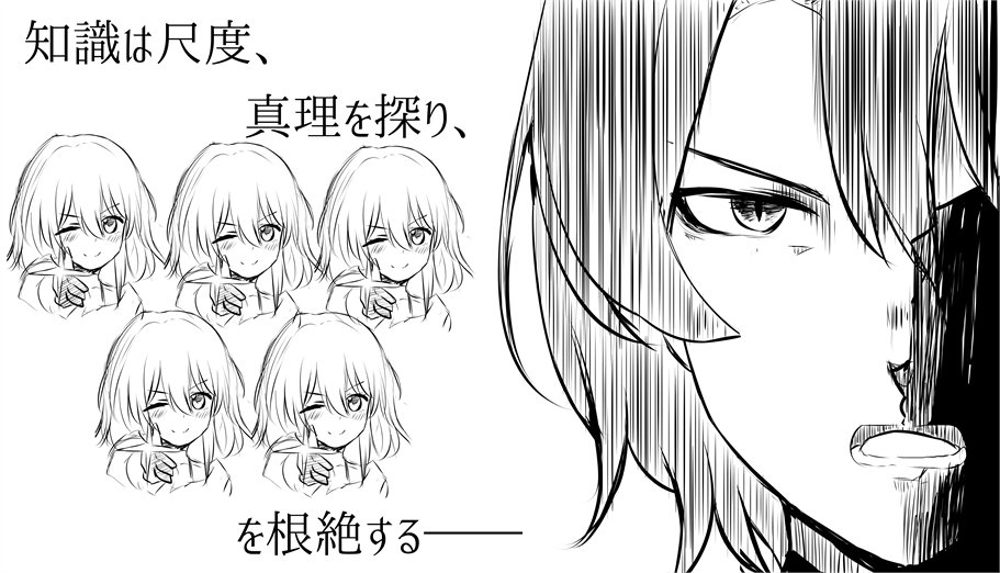 レイシオ 