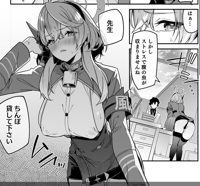 アコに雑に性処理されたい人生だった 