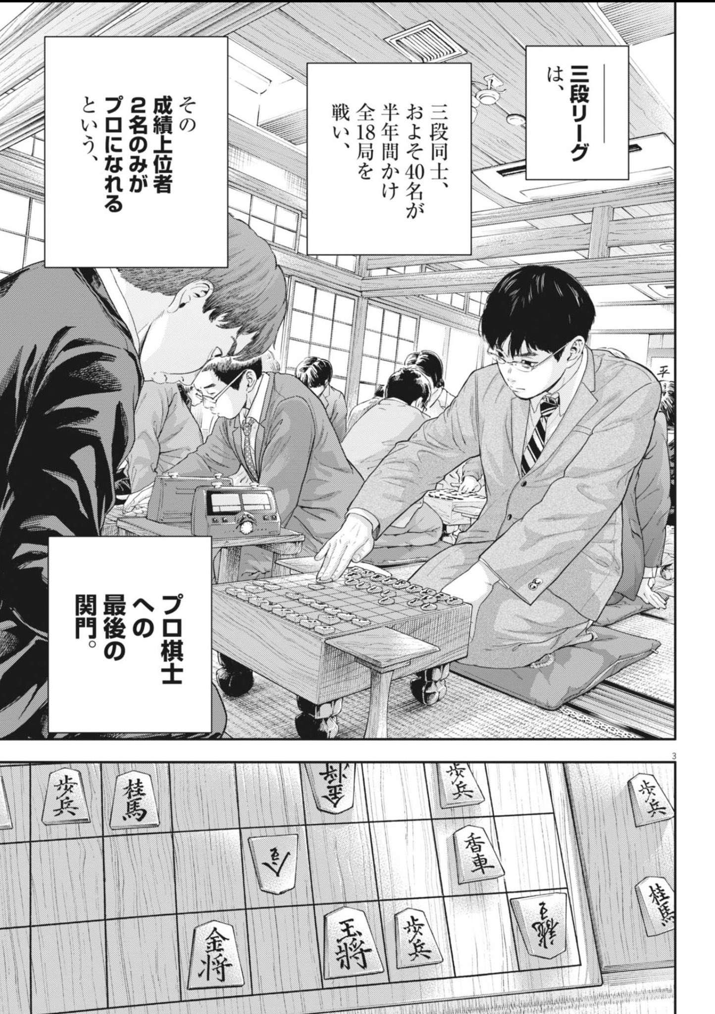 X 上的 笠原 真樹『夢なし先生の進路指導』：“発売中の
